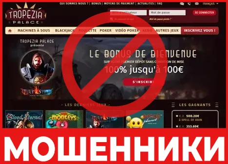 Tropezia Palace лицевая сторона скрин