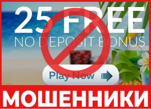 Tropica лицевая сторона скрин