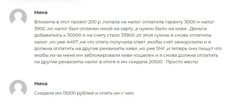 Криптовалюты – это сила! 1 скрин