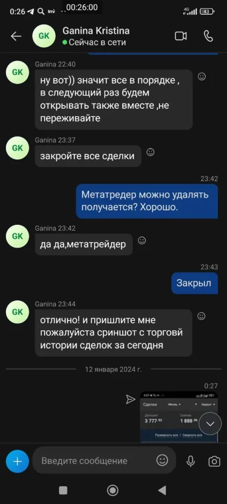 Потерял 380 000 рублей на ЦифраБрокер 3