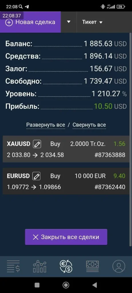 Потерял 380 000 рублей на ЦифраБрокер 5