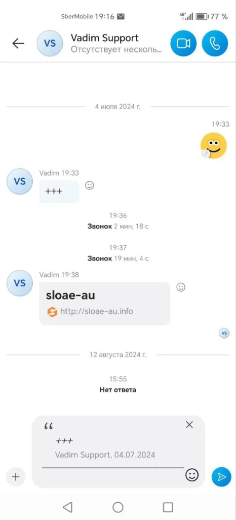 Потеряла почти 320 000 рублей на «инвестициях» 1 