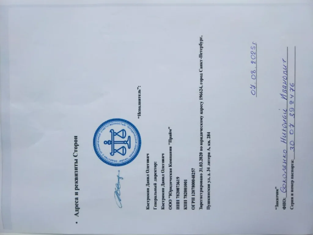 Торгую криптой — потерял 480 000 ₽ 4