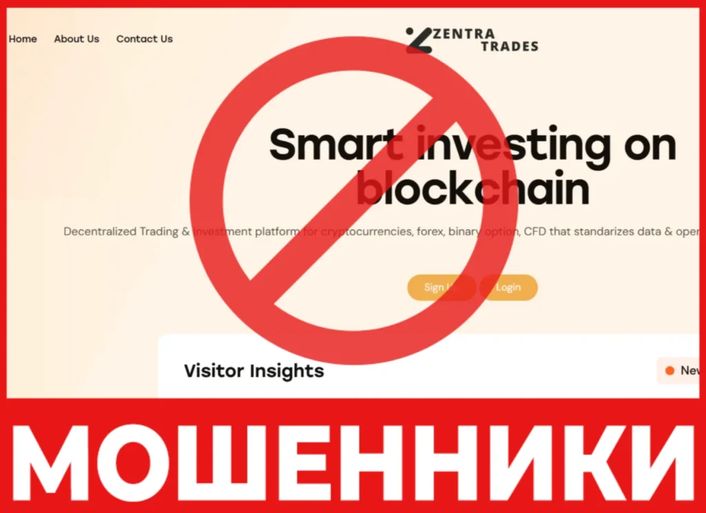 Zentratrades лицевая сторона скрин