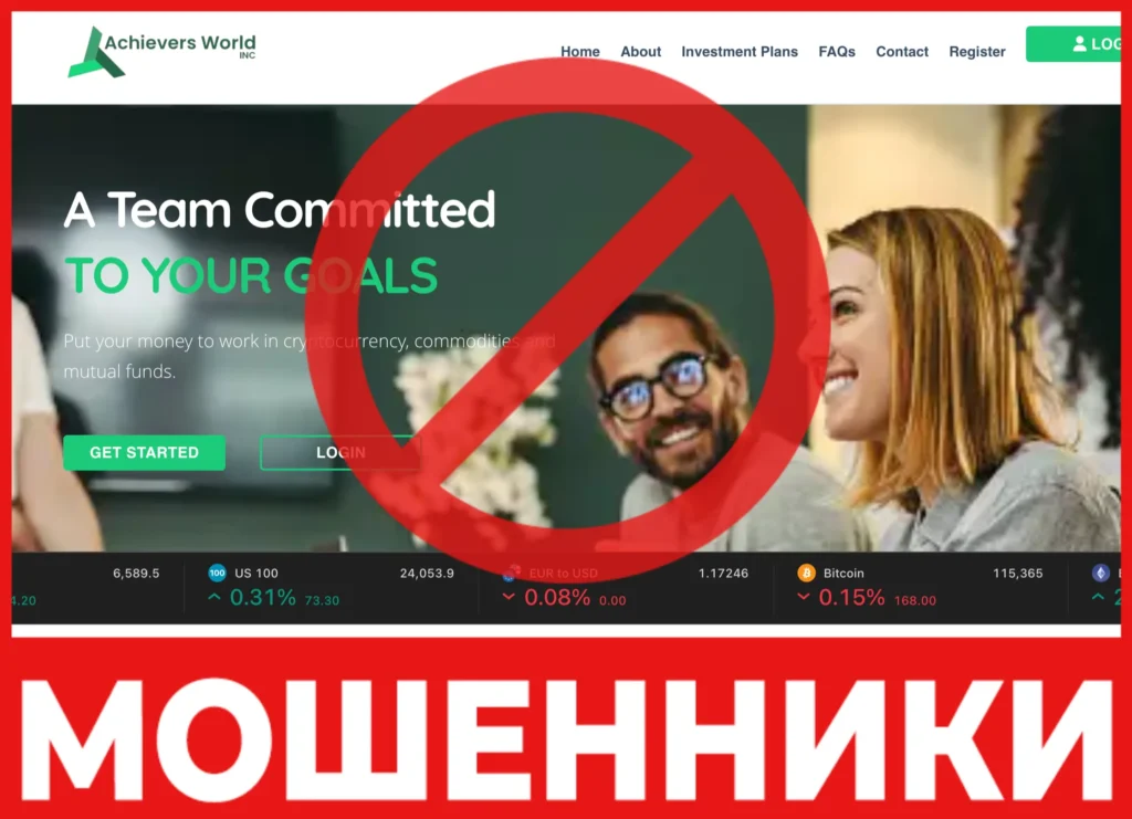 ACHIEVERS MINDSET лицевая сторона скрин