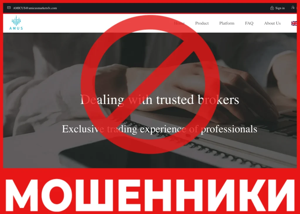 AMICUS FINANCE LIMITED лицевая сторона скрин