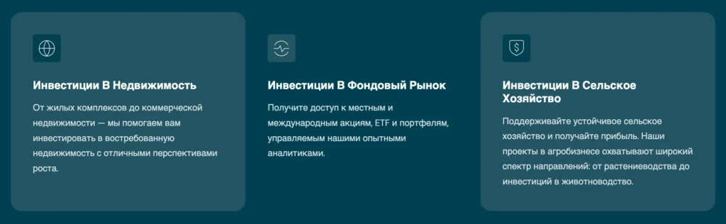 AZOPREALTY 1 скрин