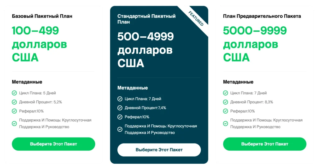 AZOPREALTY 2 скрин