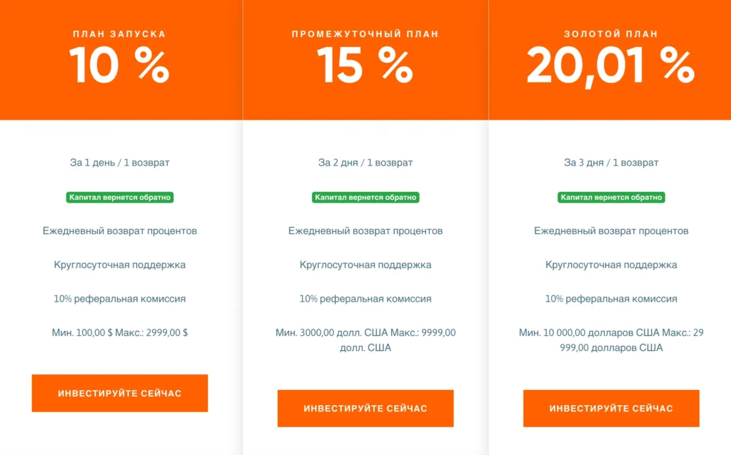 Abundance Grip 2 скрин