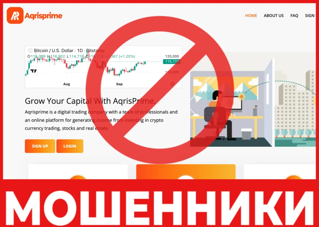 Aqrisprime лицевая сторона скрин