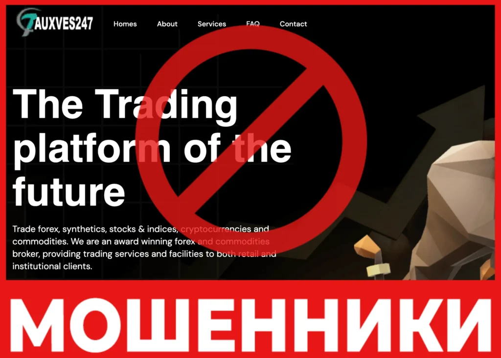 AuxVes247 лицевая сторона скрин