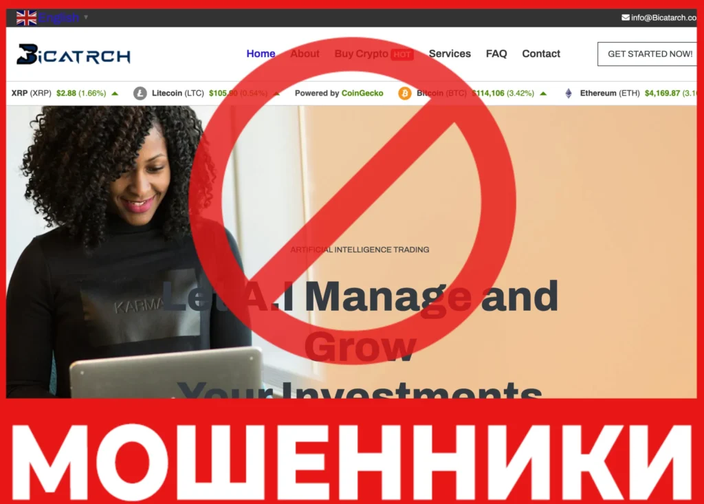 Bicatarch лицевая сторона скрин