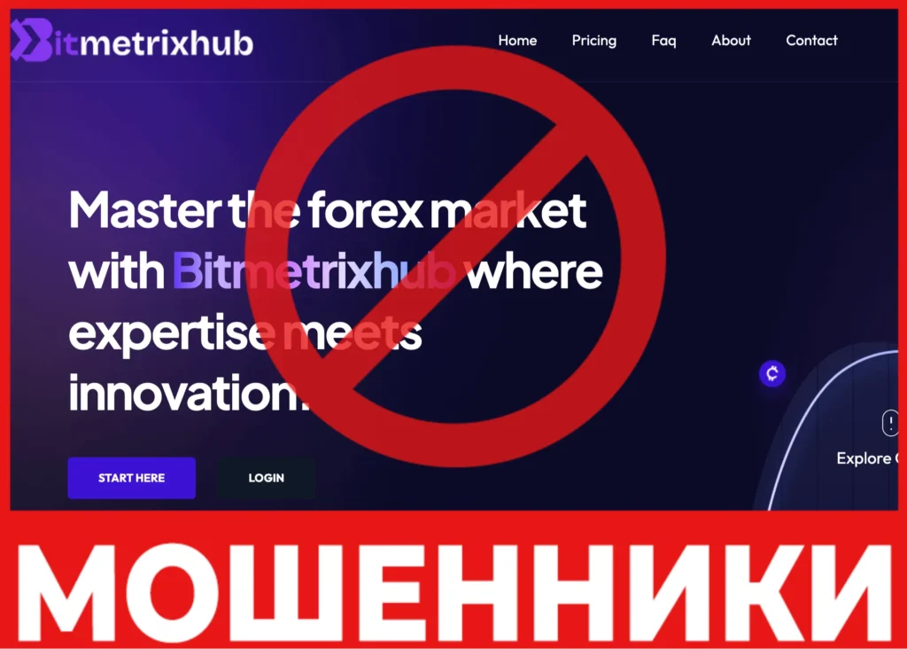 Bitmetrix Hub лицевая сторона скрин