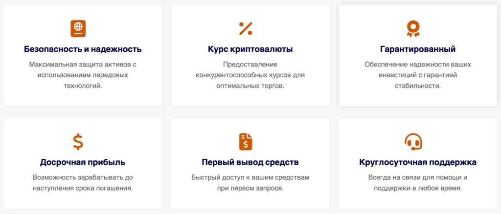 Bitrage 1 скрин