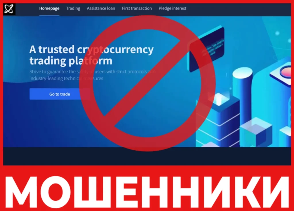 BoltSwap лицевая сторона скрин