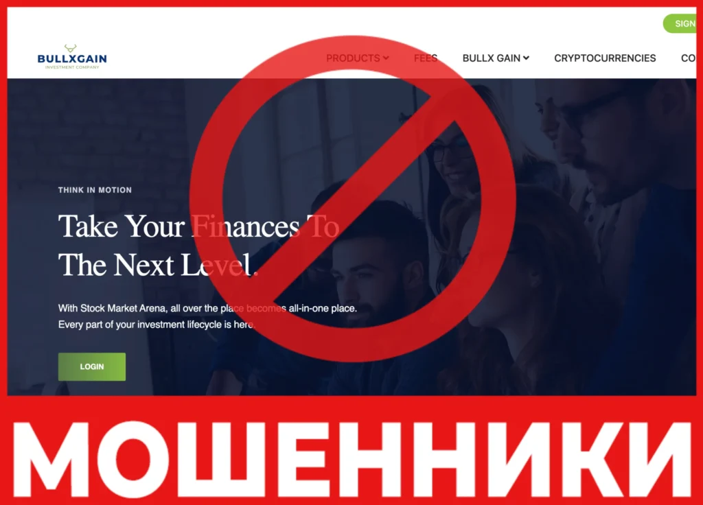 Bullxgain лицевая сторона скрин