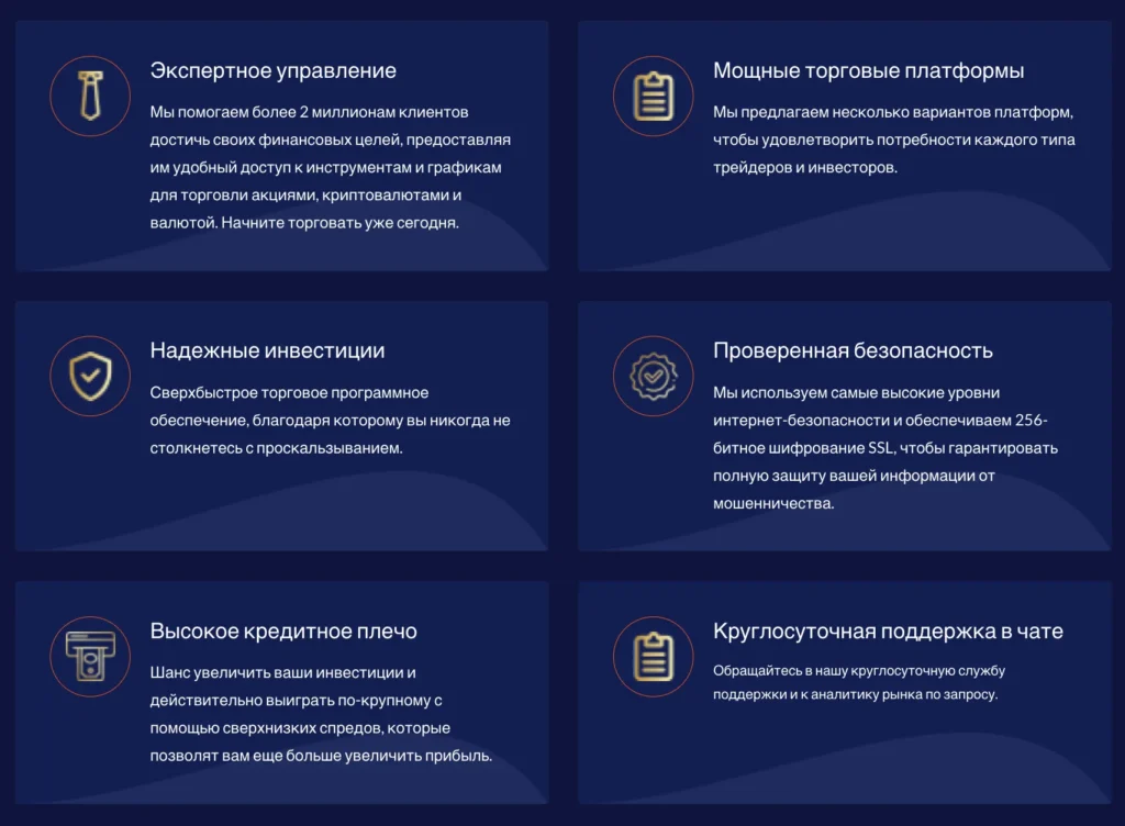 Cryptosepter 1 скрин