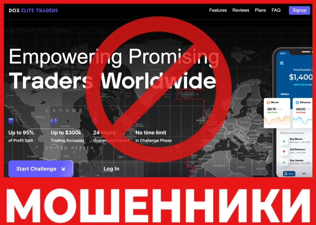 Dox Elite Traders лицевая сторона скрин