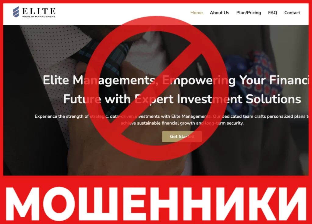 Elitewmgss лицевая сторона скрин