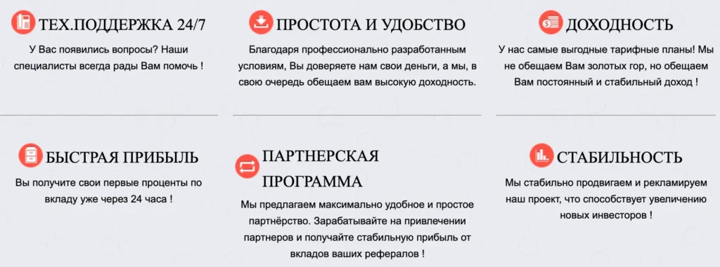 FEESTPROFIT 1 скрин