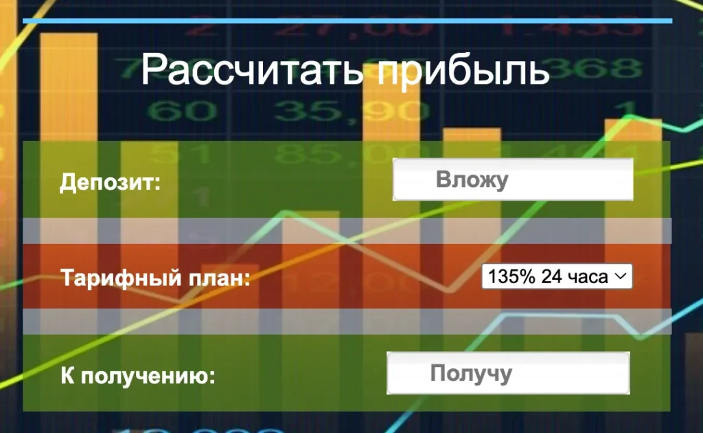 FEESTPROFIT 2 скрин