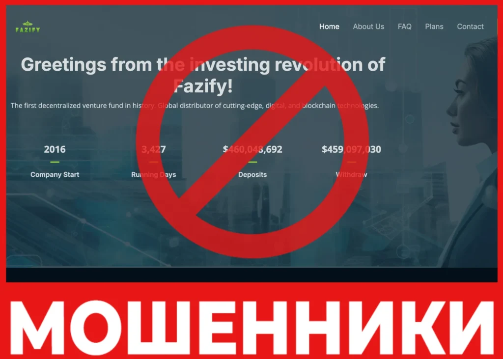 Fazify лицевая сторона скрин