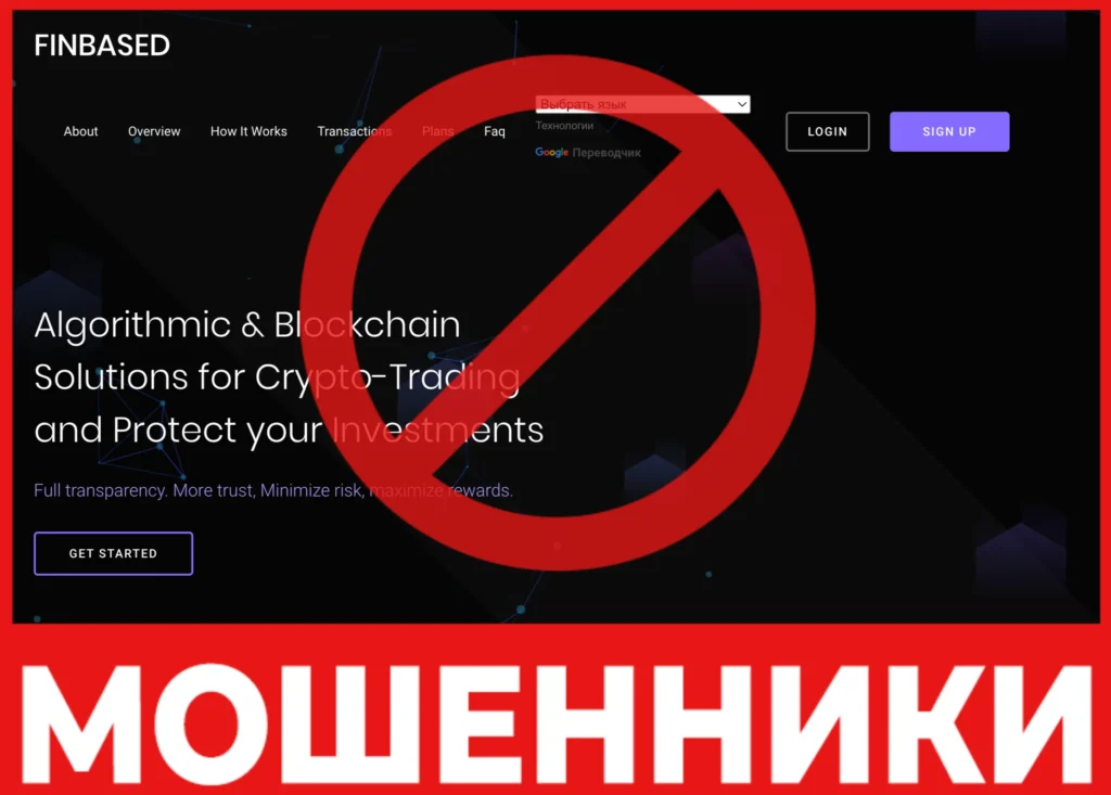 Finbasegroup лицевая сторона скрин