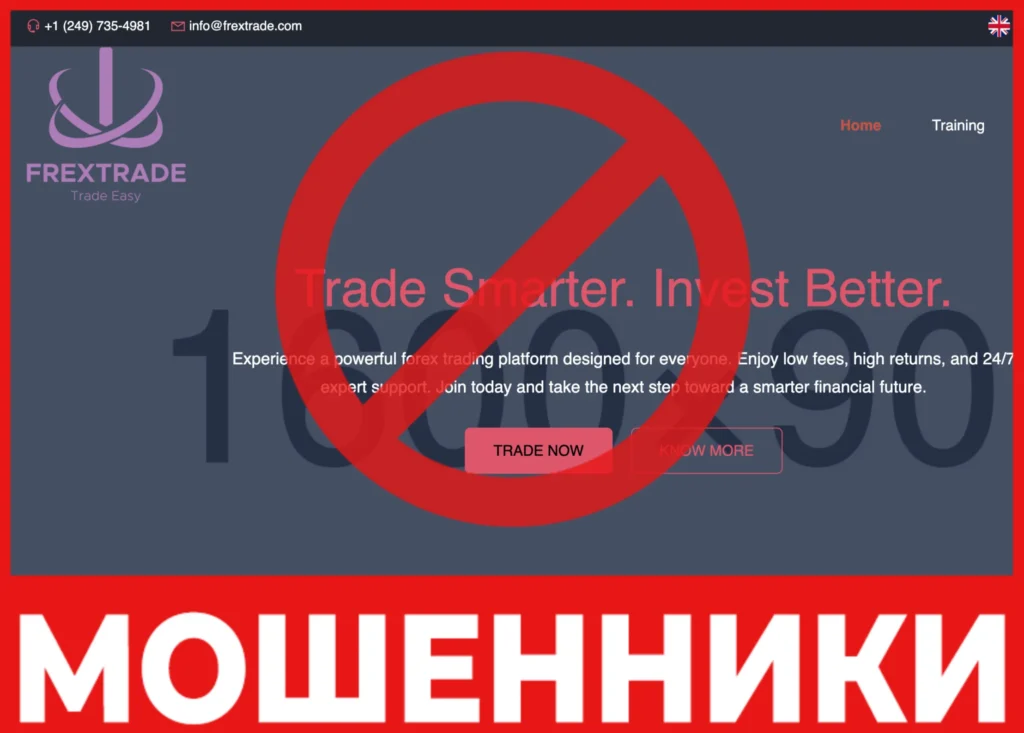 FrexTrade лицевая сторона скрин