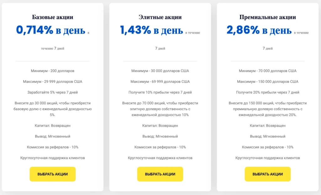 Fvletting 2 скрин