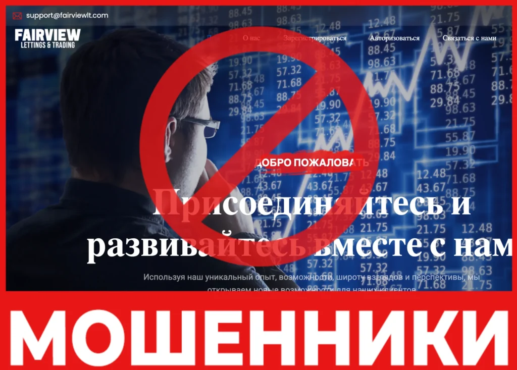 Fvletting лицевая сторона скрин