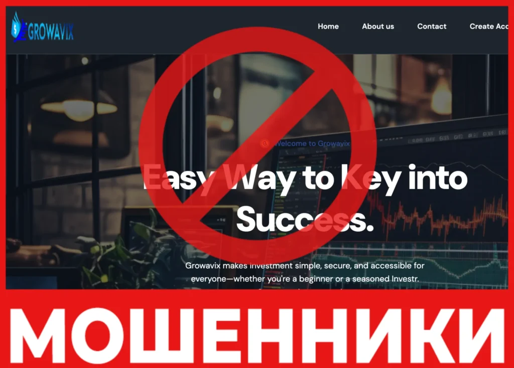 Growavix лицевая сторона скрин