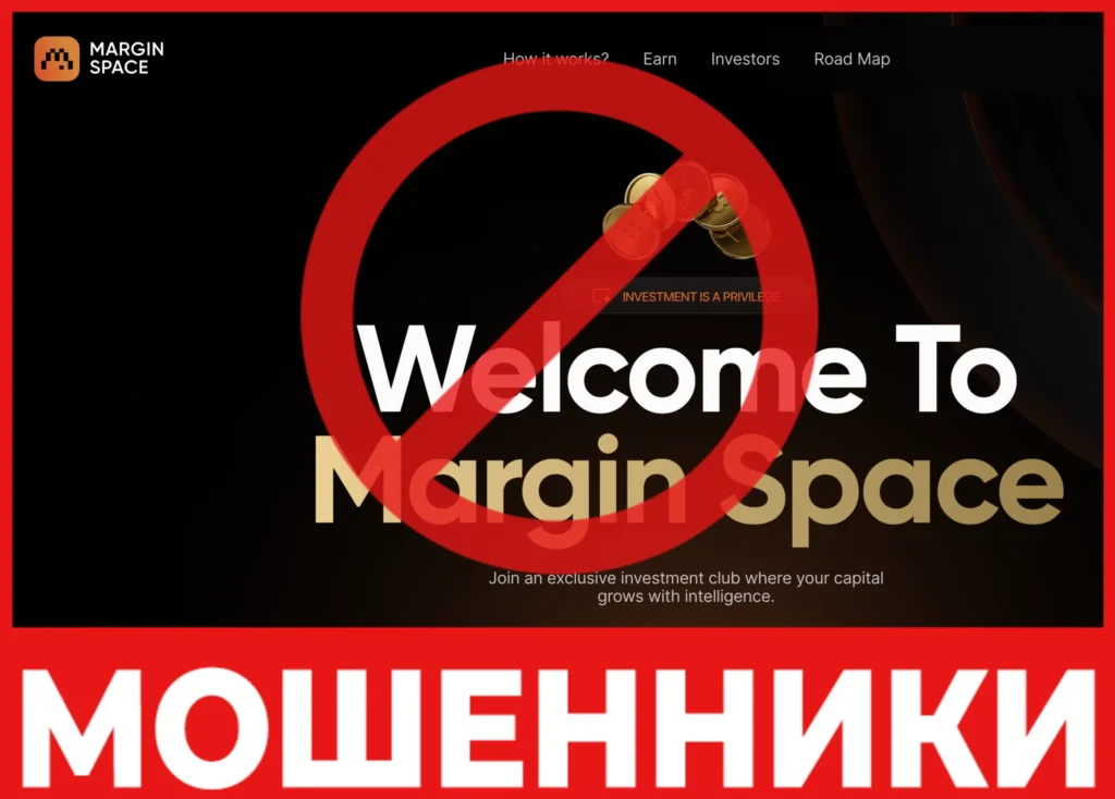 Margin Space лицевая сторона скрин