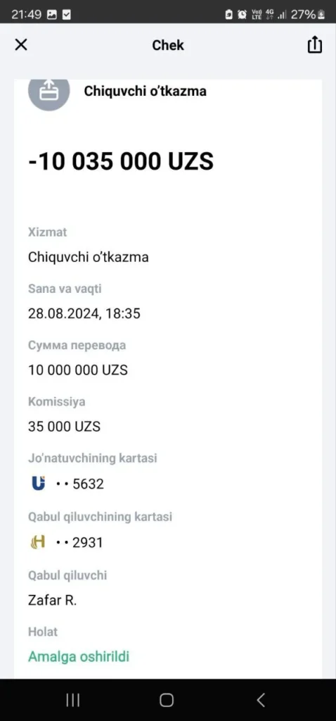 Потерял 100 000 рублей из-за «брокеров» Скрин 5