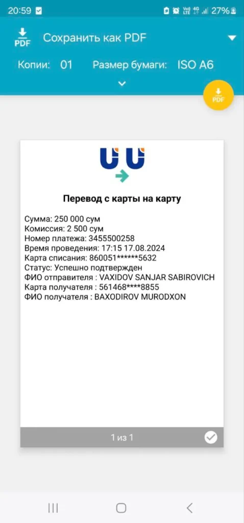 Потерял 100 000 рублей из-за «брокеров» Скрин 6