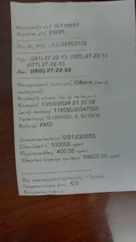 Потерял более 100 000 рублей на мошенниках Скрин 3
