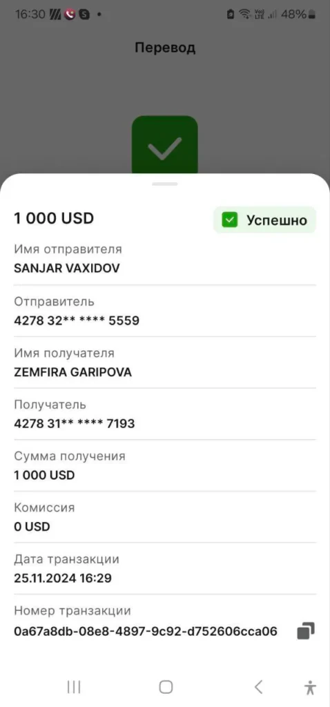 Потерял пенсионные накопления — 1,2 млн рублей Скрин 2