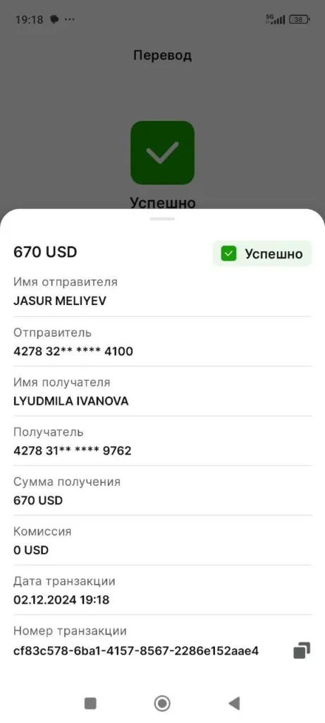 Потерял пенсионные накопления — 1,2 млн рублей Скрин 4