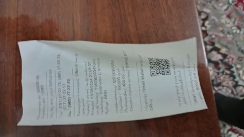 Потеряла 29 тысяч на «лёгком заработке» Скрин 4