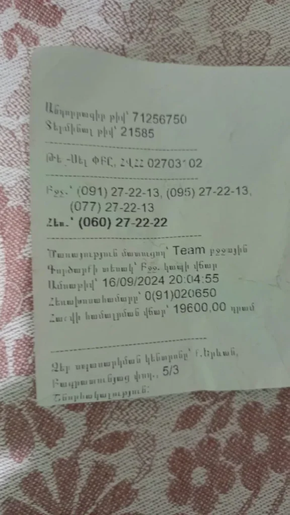 Потеряла 500 тысяч на «инвестициях» Скрин 2