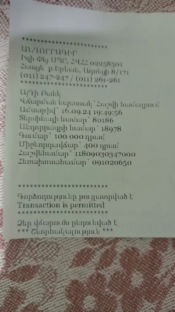 Потеряла 500 тысяч на «инвестициях» Скрин 3