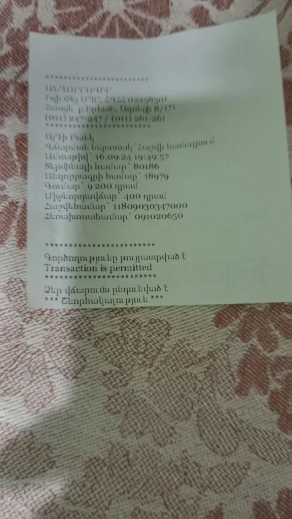 Потеряла 500 тысяч на «инвестициях» Скрин 4