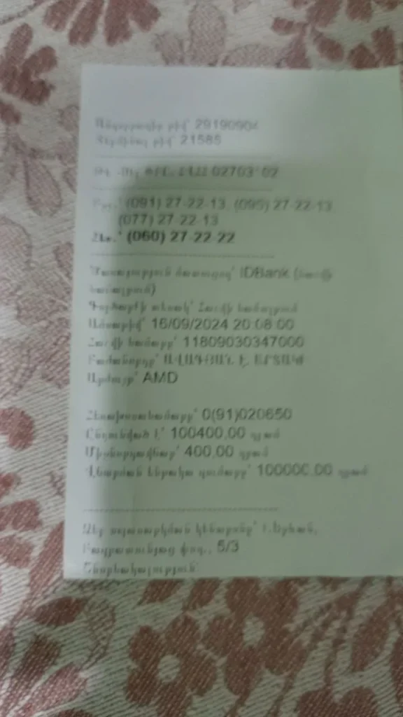 Потеряла 500 тысяч на «инвестициях» Скрин 5