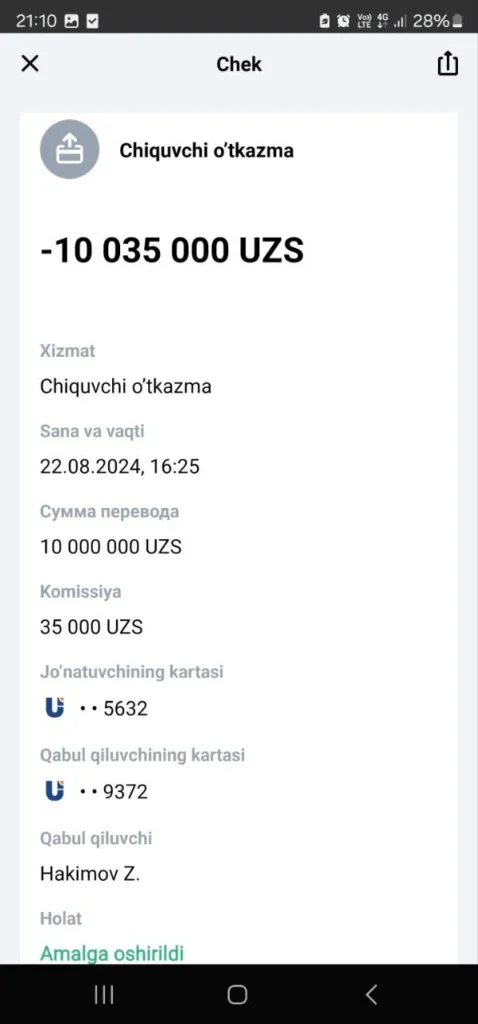 Потеряла 685 тысяч на «Прайм Инвестиции» Скрин 5