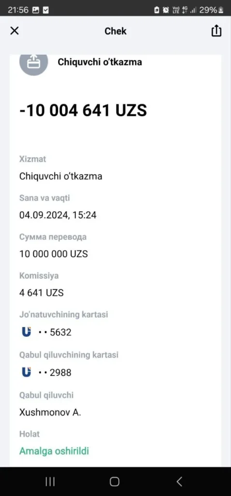 Потеряла почти 2 миллиона на «брокерах» Скрин 6