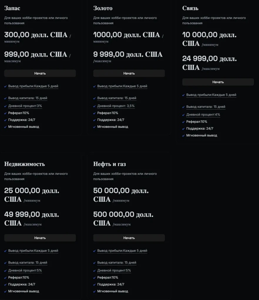 SAVITPAY 2 скрин