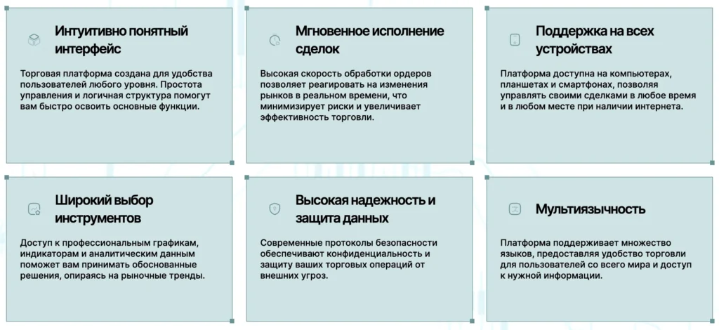 Soryntha 1 скрин