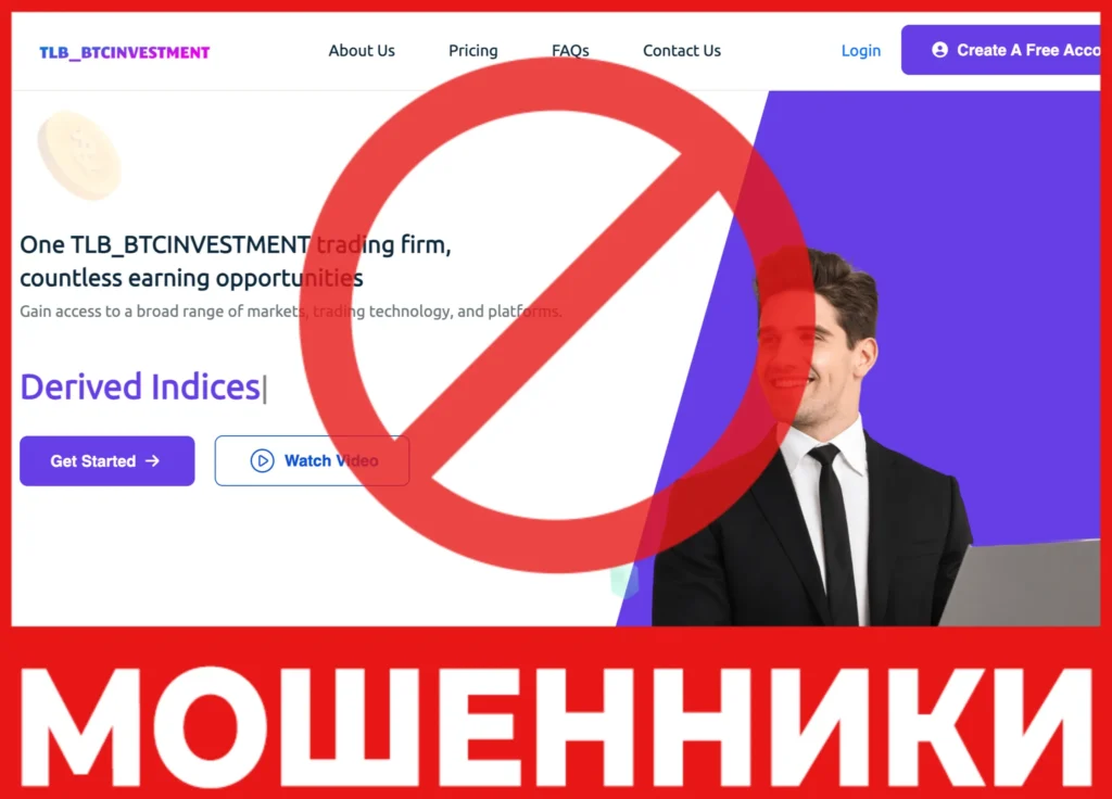 Tlb-btcinvestment лицевая сторона скрин