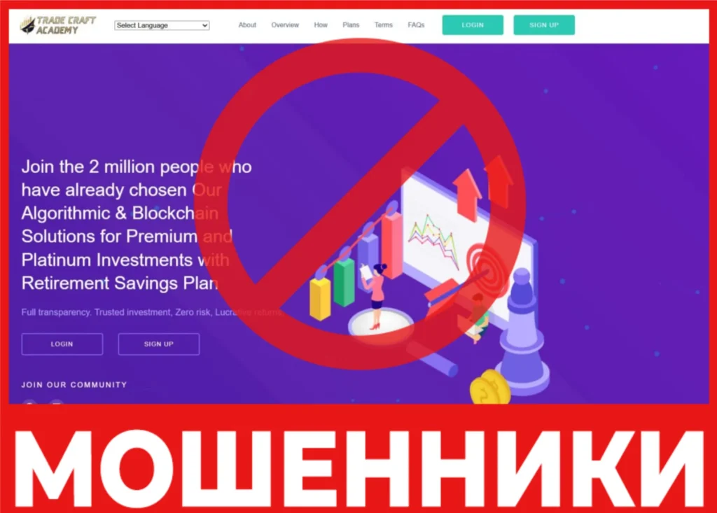 Trade Craft Academy лицевая сторона скрин