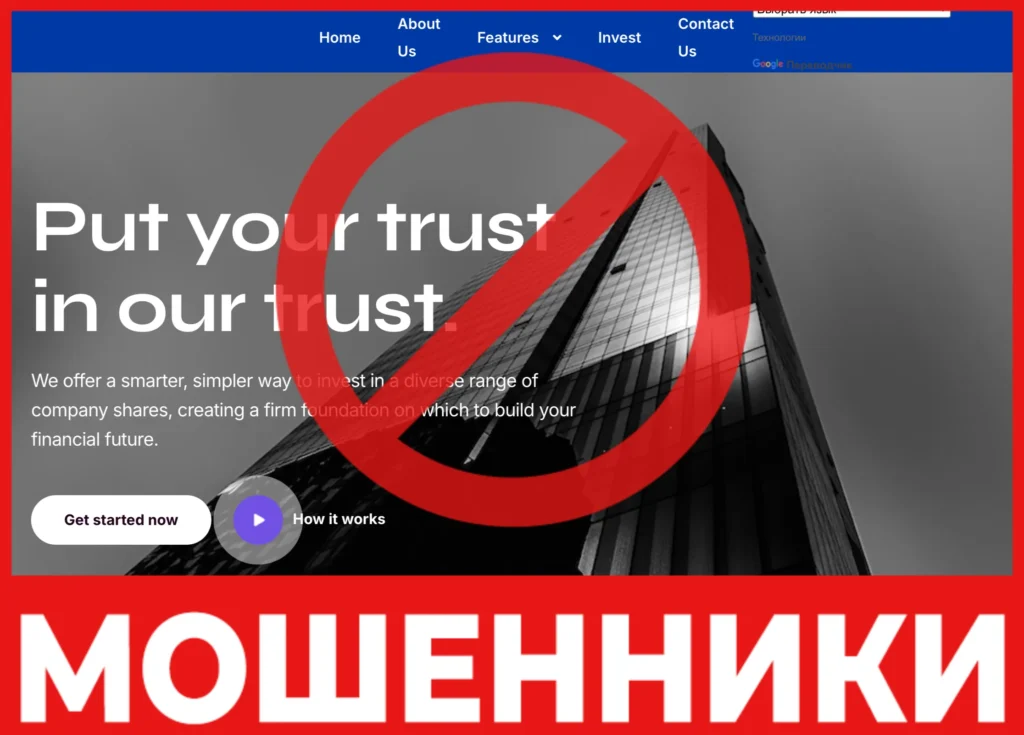 Treasure Mining Vault лицевая сторона скрин