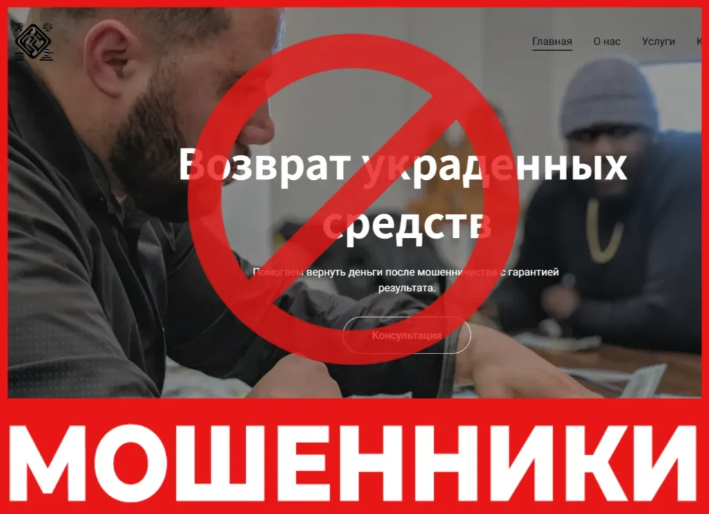 ABS-Lawyers лицевая сторона скрин